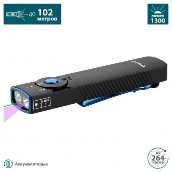 Фонарь OLIGHT ARKFELD PRO COOL WHITE Фонарь OLIGHT ARKFELD PRO COOL WHITE