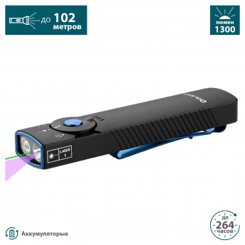 Фонарь OLIGHT ARKFELD PRO NW Фонарь OLIGHT ARKFELD PRO NW