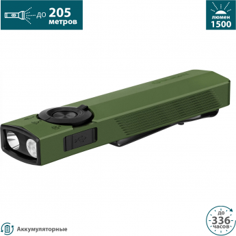 Фонарь OLIGHT ARKPRO OD Green CW Фонарь OLIGHT ARKPRO OD Green CW