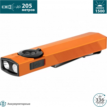 Фонарь OLIGHT ARKPRO Orange CW Фонарь OLIGHT ARKPRO Orange CW