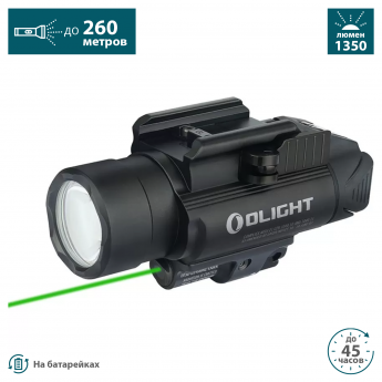 Фонарь OLIGHT BALDR PRO Черный