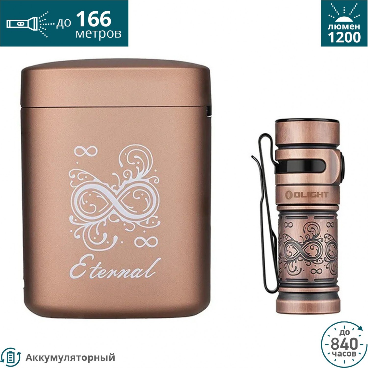 ライト・ランタン Olight Baton3 Eternal Amazon | OLIGHT(オーライト) Baton 3 Pro 懐中電灯 led