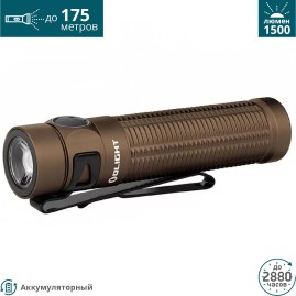Фонарь OLIGHT BATON 3 PRO DESERT TAN COOL WHITE Фонарь OLIGHT BATON 3 PRO DESERT TAN COOL WHITE