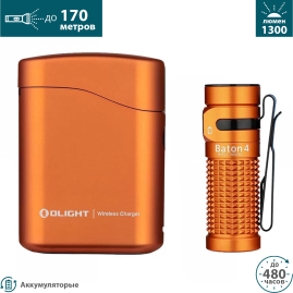 Фонарь OLIGHT BATON 4 PREMIUM EDITION ORANGE Фонарь OLIGHT BATON 4 PREMIUM EDITION ORANGE