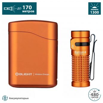 Фонарь OLIGHT BATON 4 PREMIUM EDITION ORANGE