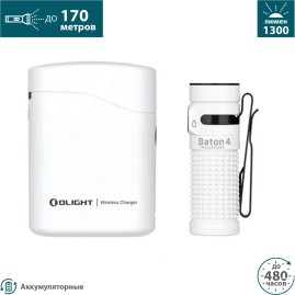 Фонарь OLIGHT BATON 4 PREMIUM EDITION WHITE Фонарь OLIGHT BATON 4 PREMIUM EDITION WHITE