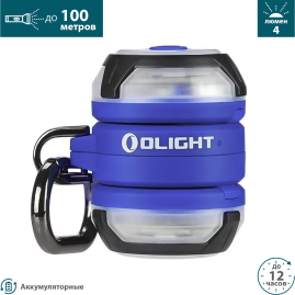 Фонарь OLIGHT GOBER 2 blue