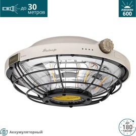 Фонарь OLIGHT HALOOP CLAY BEIGE