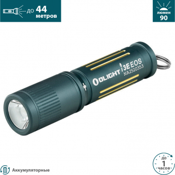 Фонарь OLIGHT I3E EOS DREAM BLUE