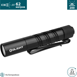 Фонарь OLIGHT I3T 2 EOS