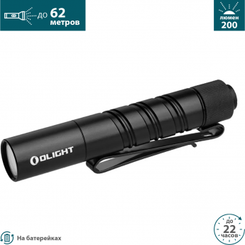 Фонарь OLIGHT I3T 2 EOS