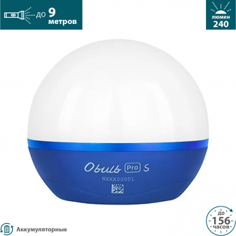 Фонарь OLIGHT OBULB PRO S BLUE