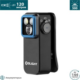 Фонарь OLIGHT OCLIP PRO Фонарь OLIGHT OCLIP PRO
