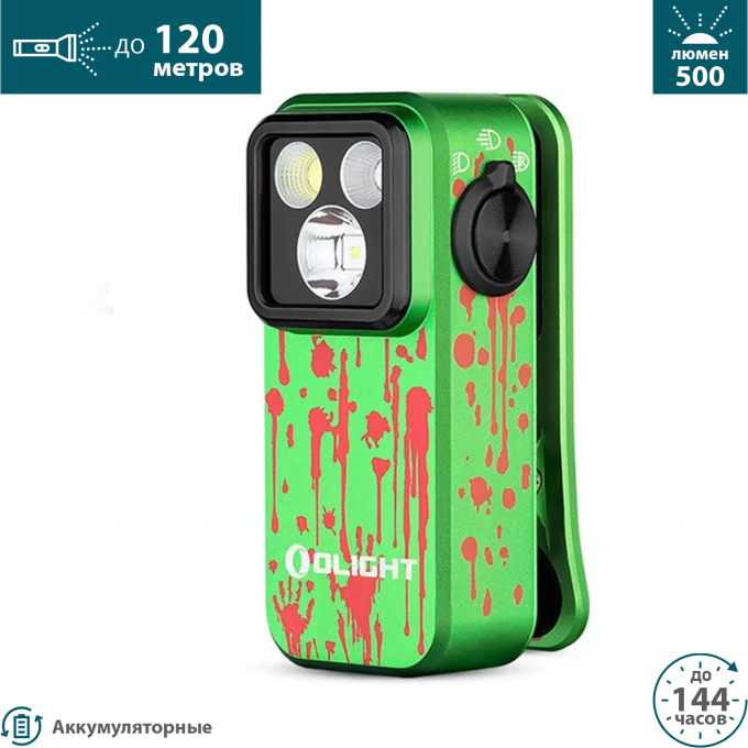 Фонарь OLIGHT OCLIP PRO Zombie Green 694054
