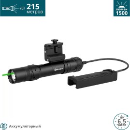 Фонарь OLIGHT ODIN GL