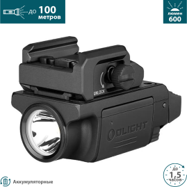 Фонарь OLIGHT PL-MINI 3 BLACK Фонарь OLIGHT PL-MINI 3 BLACK