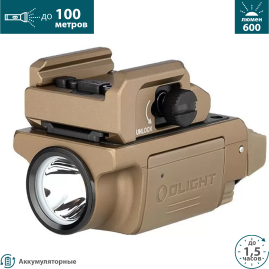 Фонарь OLIGHT PL-MINI 3 DESERT TAN Фонарь OLIGHT PL-MINI 3 DESERT TAN