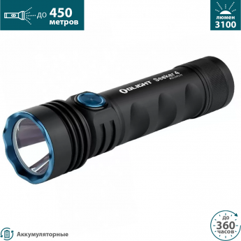 Фонарь OLIGHT SEEKER 4 MATTE BLACK