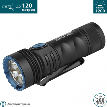 Фонарь OLIGHT SEEKER 4 MINI NW