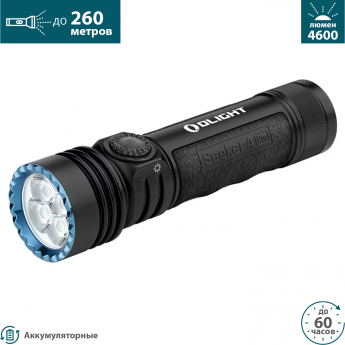 Фонарь OLIGHT SEEKER 4 PRO NW