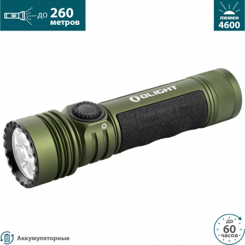 Фонарь OLIGHT SEEKER 4 PRO OD GREEN CW