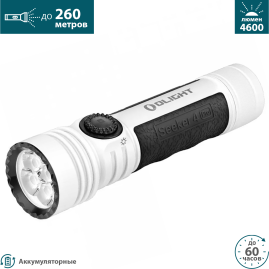 Фонарь OLIGHT SEEKER 4 PRO White CW Фонарь OLIGHT SEEKER 4 PRO White CW