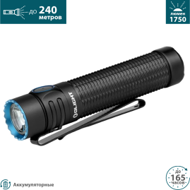 Фонарь OLIGHT WARRIOR MINI 3 Фонарь OLIGHT WARRIOR MINI 3