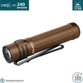 Фонарь OLIGHT WARRIOR MINI 3 DESERT TAN