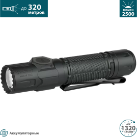 Фонарь OLIGHT WARRIOR ULTRA STEALTH GREY Фонарь OLIGHT WARRIOR ULTRA STEALTH GREY