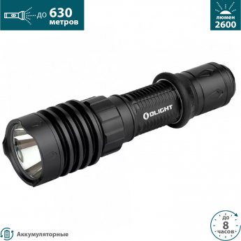 Фонарь OLIGHT WARRIOR X 4 Matte Black