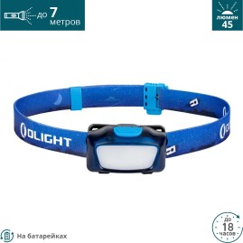 Налобный фонарь OLIGHT H05 LITE-BLUE Налобный фонарь OLIGHT H05 LITE-BLUE