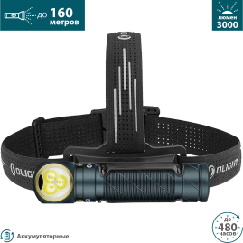 Налобный фонарь OLIGHT PERUN 3 Dream Blue Налобный фонарь OLIGHT PERUN 3 Dream Blue
