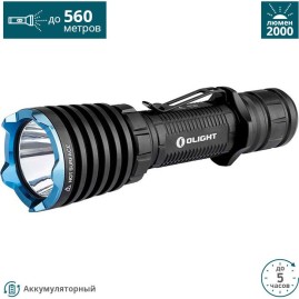 Тактический набор OLIGHT WARRIOR X KIT Тактический набор OLIGHT WARRIOR X KIT