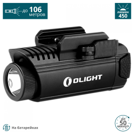 Фонарь OLIGHT PL-1 II VALKYRIE Черный