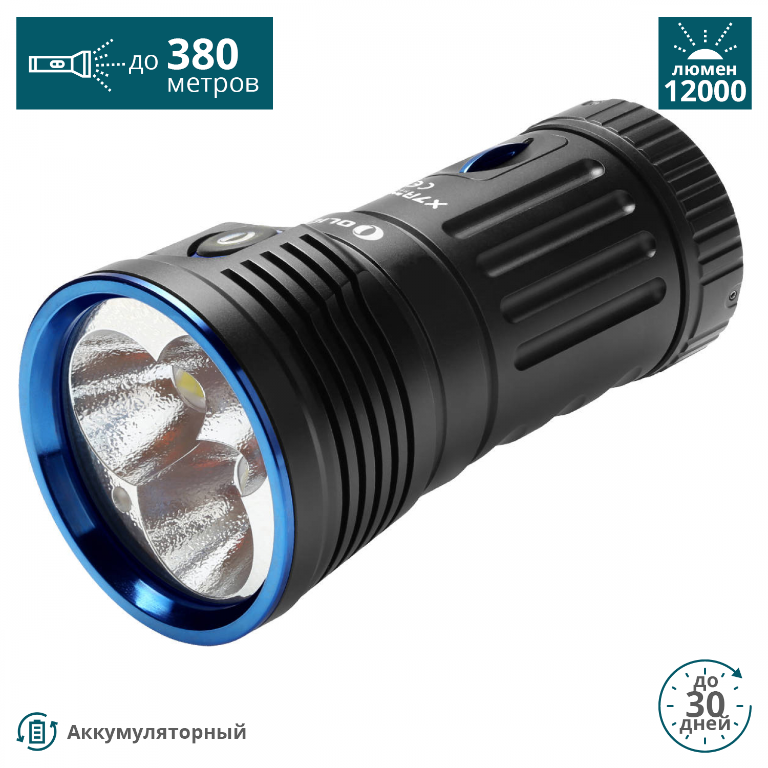 Olight x7r marauder discount