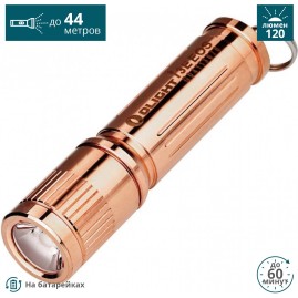Фонарь OLIGHT I3E-CU COPPER BRASSY МЕДЬ Фонарь OLIGHT I3E-CU COPPER BRASSY МЕДЬ
