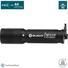 Фонарь OLIGHT I3E EOS Черный Фонарь OLIGHT I3E EOS Черный