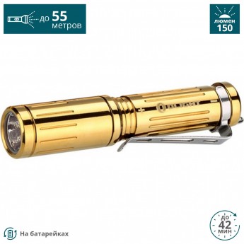 Фонарь OLIGHT I3S-CU TITANIUM GOLD