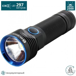 Фонарь OLIGHT R50 SEEKER (КОМПЛЕКТ)