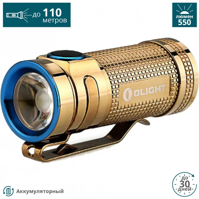 OLIGHT S1A-CU RAW COOPER МЕДЬ S1A-CURAW COOPER. Купить Фонарь на Официальном Сайте OLIGHT в России.