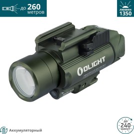 Фонарь OLIGHT BALDR PRO GREEN Фонарь OLIGHT BALDR PRO GREEN