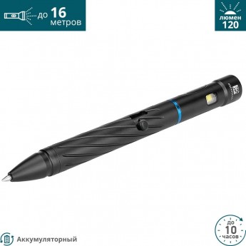 Тактическая ручка-фонарь OLIGHT O PEN 2